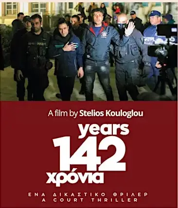 2026.03.23_140.Years